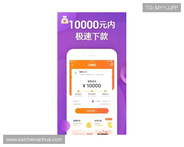 凯发客户端平台官网详细介绍及注册流程，快速掌握登录注册技巧实现顺畅游戏体验