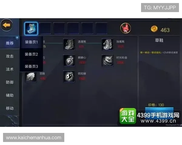 凯发旗舰客户端最新版本下载安装指南，全面提升您的游戏体验与操作流畅度