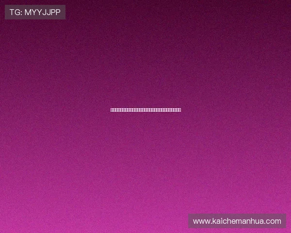 凯发集团娱乐平台的安全保障措施详解，保障玩家资金与信息安全