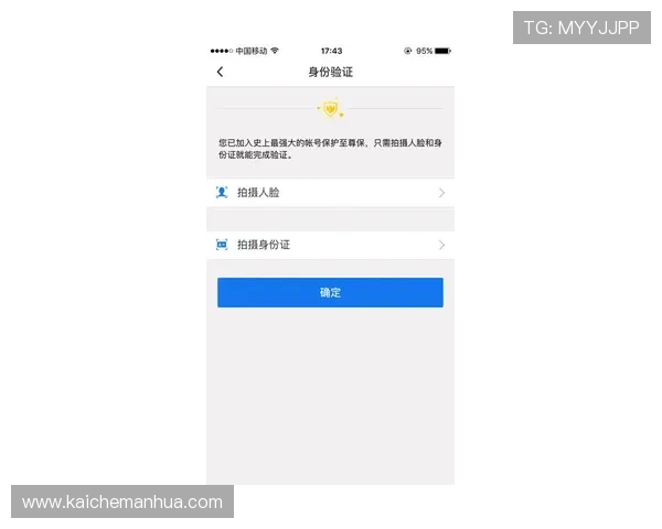 凯发集团手机版下载官网官方渠道安全下载,保障您的账号信息安全与游戏体验
